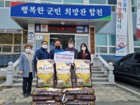 합천군, 경남 최초 원자폭탄 피해자 1세대 요양생활수당 지급 [합천소식]