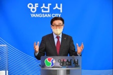 양산시 부울경 특별지방자치단체 행정사무소 양산이 최적지