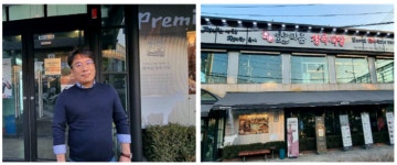 전 입시학원 원장의 창업성공기...한마음정육식당은 성공의 디딤돌 [푸드코너]