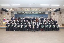 성인 문해교육 프로그램 이수자 13명, 경남 최초 중학교 졸업 학력 인정 [교육소식]