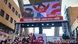“윤석열 대통령님, 대전시민의 한을 풀어주세요” [쿡정치 포토]