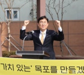 여인두, 목포시장 출마 ‘같이 사는, 가치 있는 목포’
