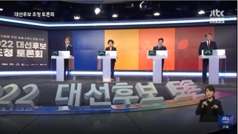 대선후보 토론서 나온 ‘노동이사제’, 금융권서도 ‘후끈’ [알경]