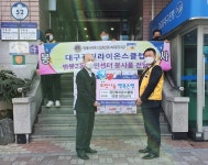 수성구 지산1동, ‘행복나눔곳간 업무 협약’ 외 [수성소식]