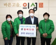 재해예방 소하천정비공사 추진…51억 규모 외 [의성소식]