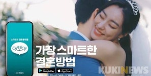 코바코, 지역 중소기업 광고지원 ‘매출 쑥쑥’