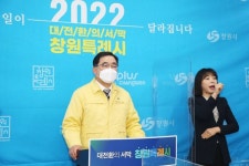 창원시, 오미크론 위기 극복 재택치료자 안정적 관리에 총력
