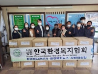 한국환경복지협회, 장애인 종합복지관 등 손세정제 2만개 기부 훈훈