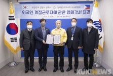 삼척시, 올해 농·축산 분야 199개 사업에 358억 투입