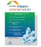 호반건설, 3월 충남 당진 ‘호반써밋 시그니처’ 분양 外 DL이앤씨·주금공 [쿡경제]