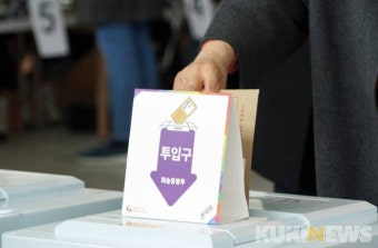 사전투표 첫날 ‘역대급’ 기록… 투표율 17.57%