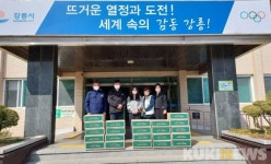 김보경 뚜레쥬르 강릉포남동점주 산불피해 주민들 힘내세요