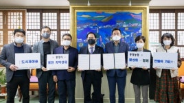 NH농협 통영시지부 인재육성기금 등 6천여만원 기탁 [통영소식]