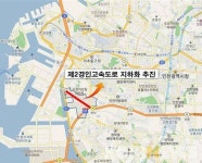 인천시, 제2경인고속도로 능해IC~학익JC 지하화 추진