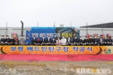 보령 배드민턴구장 첫 삽...74억 원 투입, 10코트 규모