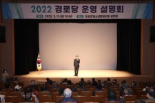 가뭄피해 대비 농업용 공공관정, 양수장 점검 외 [의성소식]