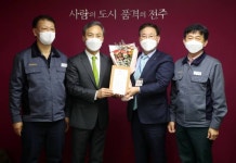 이용제 천일제지(주) 대표, 전주시 명예시민증 받아
