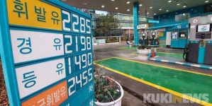 기름값 천정부지… 경유도 2천원 시대
