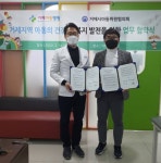 거제시 최초 청년창업공간 개소 [거제소식]