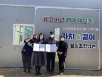 거제시 최초 청년창업공간 개소 [거제소식]