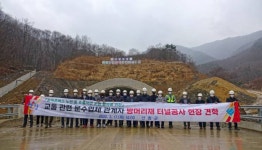 산청군, 지리산터널 개통 대비 교통·운수 의견수렴 나서 [산청소식]