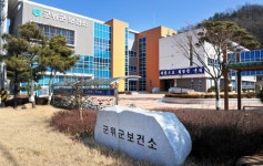 군위군보건소 모바일헬스케어 참가자 모집 외 [군위소식]