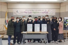 함양군 서상면, 도시재생예비사업 실행 [함양소식]