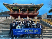2022 제1회 통영국제트리엔날레, 관람객 2만명 돌파 [통영소식]