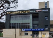 화천군, 농업인 창업교육센터 가동… 가공기술 보급