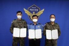 육군 제8962ㆍ8358부대-사천해양경찰서 업무협약 체결