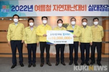 평창군청 직원들, 동해시 산불 피해 특별모금 성금 기탁