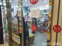 “키트 가격 싸질까” 지정가 해제 첫날, 약국 가보니