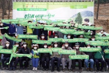 산림청, 식목일...한국숲사랑청소년단과 나무심기 행사 열어