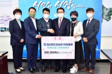㈜반도건설과 ㈜이앤라이프, 라면 250박스 양산시에 전달