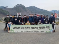 황선봉 예산군수, 신양면 하천리 환경정비 현장 방문