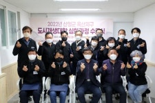 산청군 2023산청엑스포 국비 확보 총력 [산청소식]