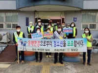 창녕군, 새단장한 ‘창녕 소식’ 봄호 발간 [창녕소식]