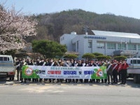 ‘제4회 경상남도 주민자치 박람회’, 거창 개최로 결정 [거창소식]