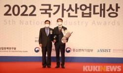 한전KPS, 2022 국가산업대상 지속가능 부문 大賞