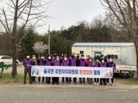합천군, 노인성 난청 조기검진을 위한 업무협약 체결 [합천소식]