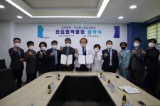 전주병원, 지역사회 연계 업무협약 체결