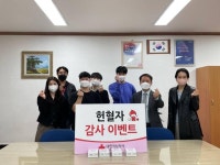창원대, 콜롬비아 조선업 활성화 기반구축 사업 착수보고회 개최 [대학소식]