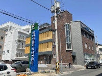 안동시 ,‘청년전용지식산업센터’ 입주 기업 모집