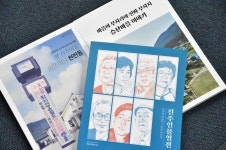 진주시, ‘2022년 진주시 문화인물 및 마을 기록화사업’ 대상 선정 [진주소식]