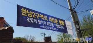 재개발 복귀전 나선 ‘삼성물산’...업계1위 명성 이어갈까