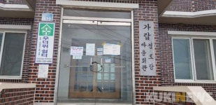 경로당‧노인복지관‧경로식당 18일부터 운영 재개