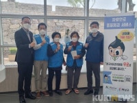 해남군, 에너지 품질 안전 파수꾼 제도 운영