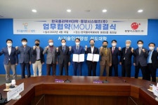 창원폴리텍대학, 동양시스템즈와 산학협력 협약 체결