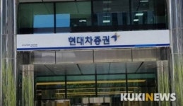 현대차증권 1분기 영업이익 394억원…30.8%↓