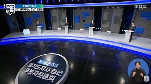 이재명·김경수·김동연, TV 토론회에서 강조한 입장과 후보들 간 대결